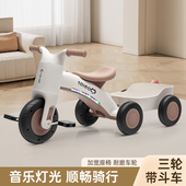 儿童三轮车可坐人1 6岁脚踏车音乐灯光轻便防侧翻小孩遛娃车玩具