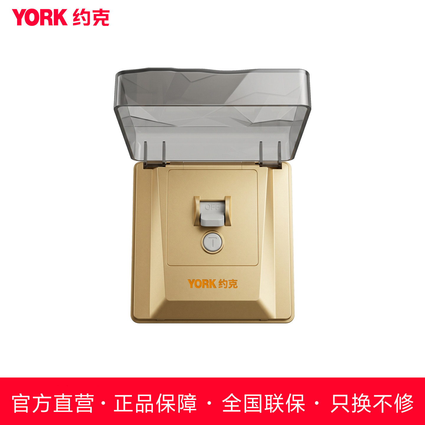 约克专用漏电保护开关图片