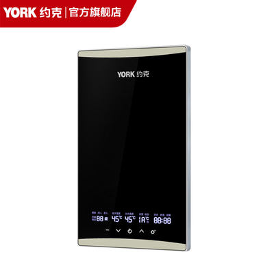 YORK/约克免储水即热式电热水器