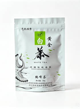 恩施硒茶鹤峰茶斑鹤白茶50g一袋
