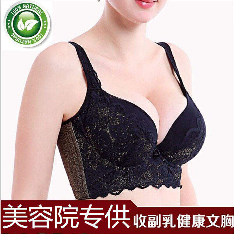 美容院品牌美体内衣 外扩下垂收副乳大码调整型舒适健康聚拢文胸