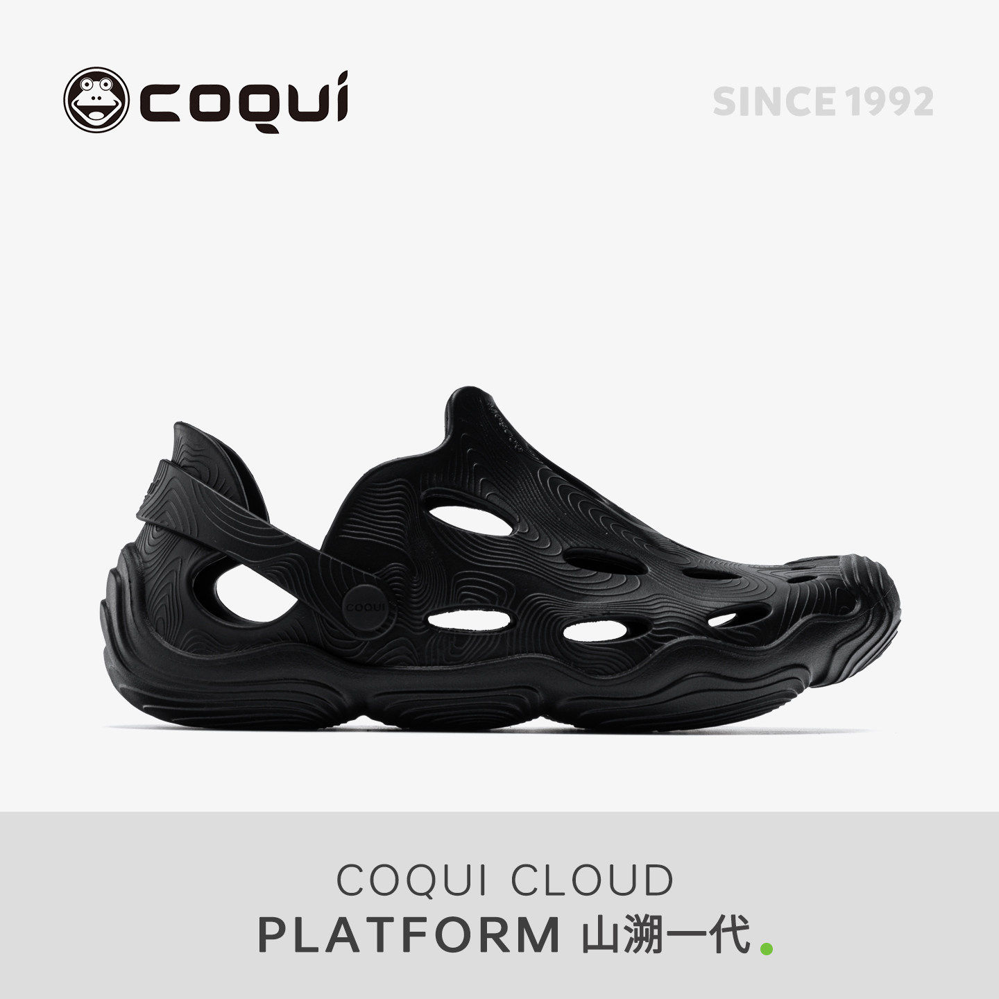 COQUI酷趣山溯1代洞洞鞋男洞洞鞋