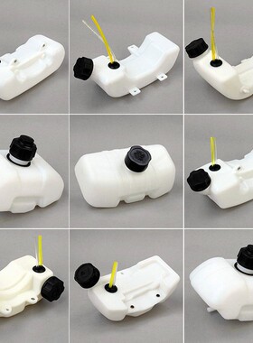 雅马哈割草机油壶油箱总成GX35/139/40-5/G45/40-6二冲四冲程割灌