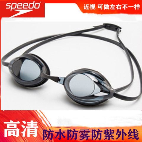 speedo速比涛专业高清防雾泳镜