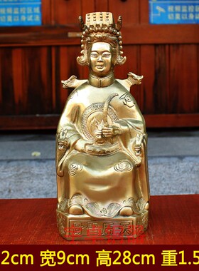 天后娘娘铜像妈祖像天后圣母娘娘坐龙椅家居工艺品摆件