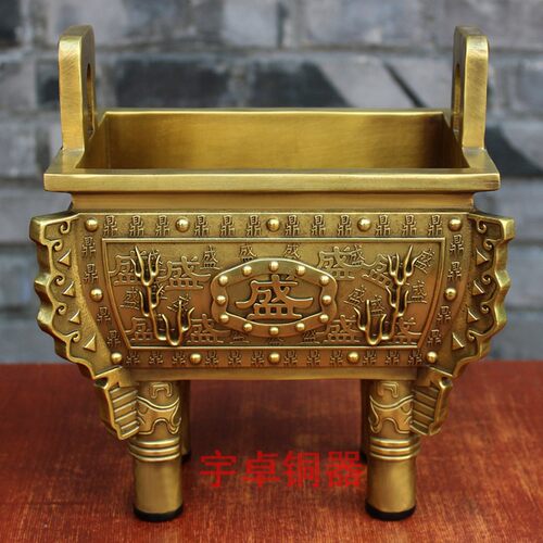 宇卓铜器纯铜鼎黄铜鼎龙鼎方鼎宝鼎礼品工艺品四足盛字鼎摆件