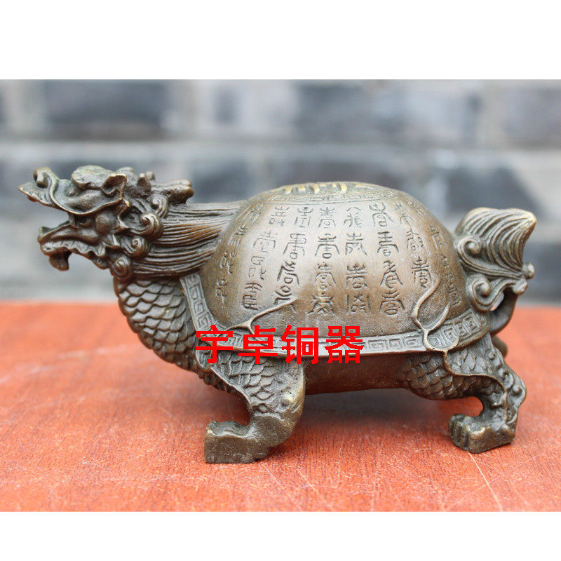 宇卓铜器纯铜龙龟黄铜龙龟寿字龙龟家居装饰工艺品摆件
