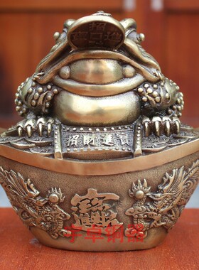 宇卓铜器纯铜金蟾黄铜元宝金蟾三脚蟾蜍金蝉工艺品摆件