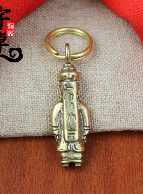 钥匙扣卡通送朋友挂件工艺礼品