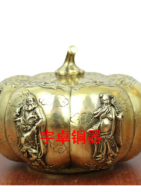 宇卓铜器 纯铜罐 黄铜罐 铜香炉 南瓜八仙罐家居办公室  摆件