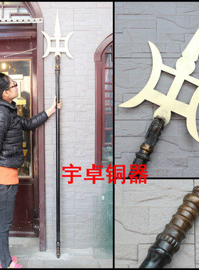 黄铜十八般兵器风水摆件影视道具