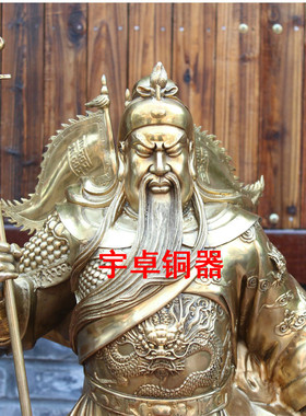 黄铜九龙关公武财神摆件工艺品