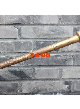 宇卓铜器 纯铜龙头拐杖摆件 铜拐棍 二人夺拐杖 未开刃