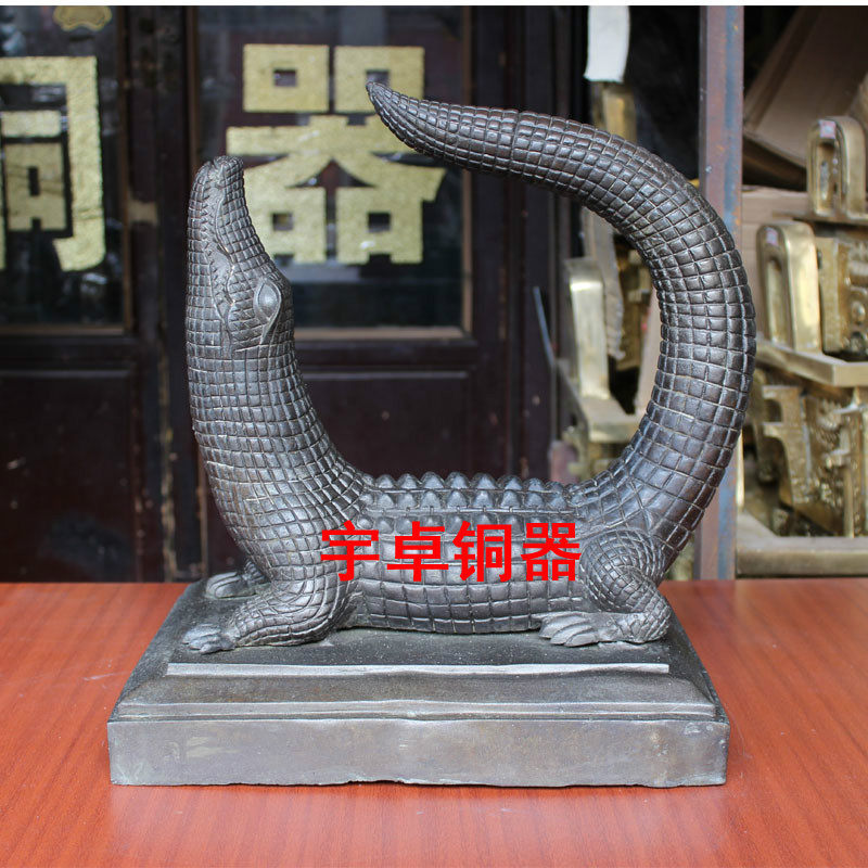 宇卓铜器 纯铜鳄鱼 黄铜鳄鱼 带座鳄鱼 家居装饰 办公室 摆件