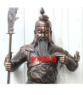 宇卓铜器 纯铜128厘米立刀关公武财神 忠义千秋 站姿关公