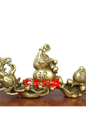福禄寿摆件铜寿桃葫芦
