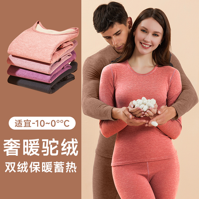 月脚印圆领羊驼绒打底衫