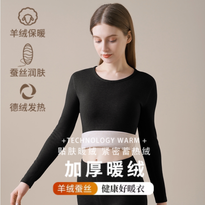 德绒无痕打底保暖内衣女士加绒加厚冬季防寒恒温发热秋衣秋裤套装