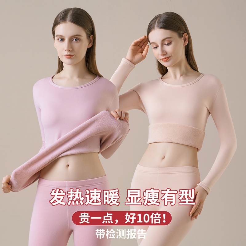 冬季加绒保暖内衣女士加厚恒温美体打底纯棉毛衫防寒秋衣秋裤套装