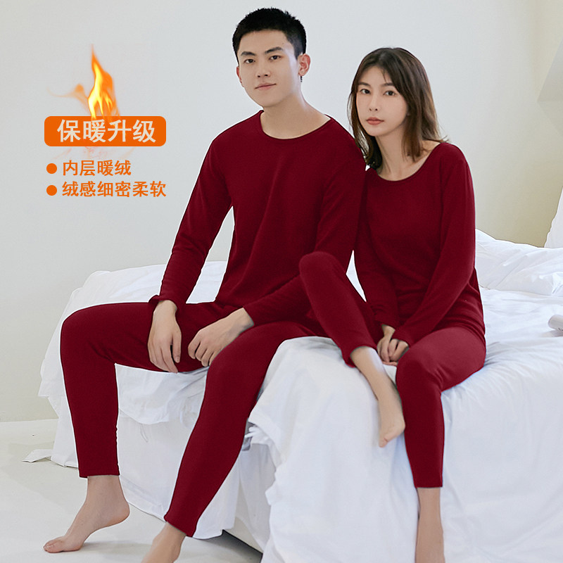 莫代尔秋衣秋裤套装男士加绒圆领打底衬衣衬裤青年情侣保暖内衣女
