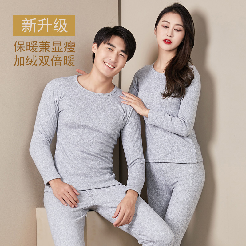 纯棉秋衣秋裤套装加厚加绒青年