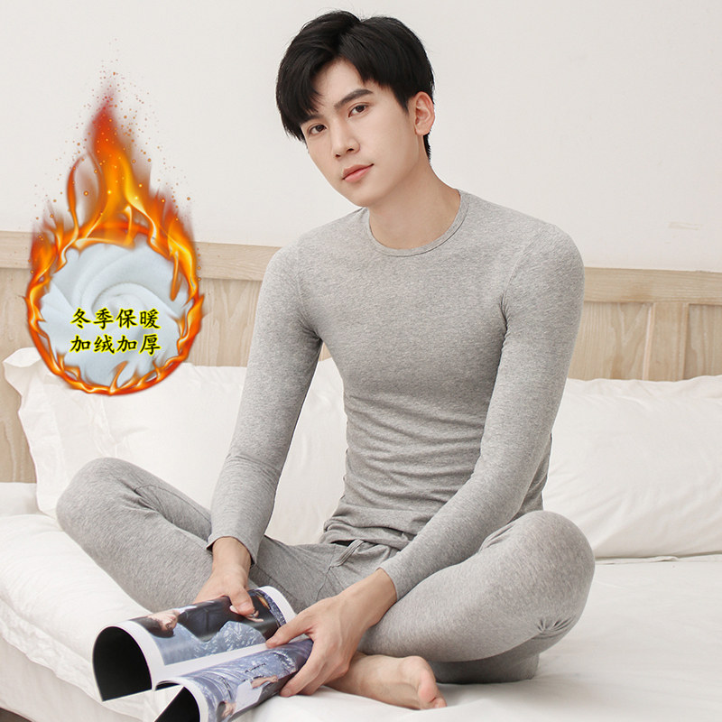 保暖内衣男一套装加厚加绒青少年全棉薄款男士秋衣秋裤冬季棉毛衫,女士内衣/男士内衣/家居服,保暖上装,淘宝优惠券,粉丝福利购,淘宝优惠卷