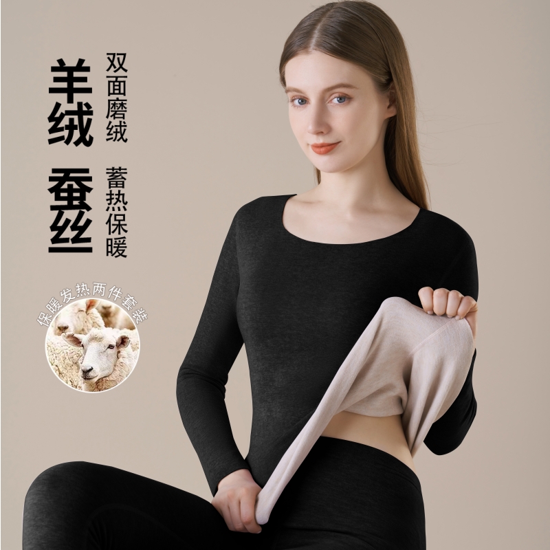 保暖内衣女士纯棉无痕加绒加厚打底棉毛衫秋冬季学生秋衣秋裤套装