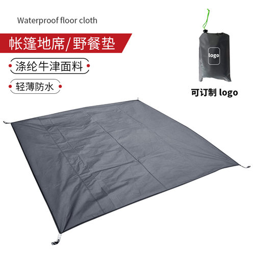 户外牛津布防水隔脏隔潮地布