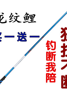 旗舰版手杆超轻超硬鱼竿特价
