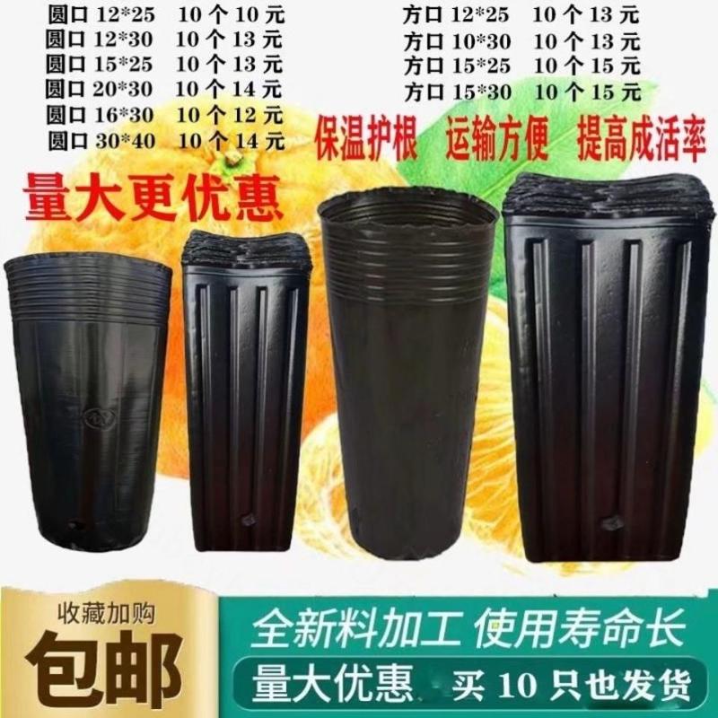 韭黄种植黑罩子家用隔光用套筒韭菜遮光筒塑料罩防晒农业圆柱盖子