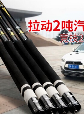 黑鹰钓鱼竿28调7米2暴力杆手竿19调6h超轻超硬4.5.4 6.3 7.2 8.1