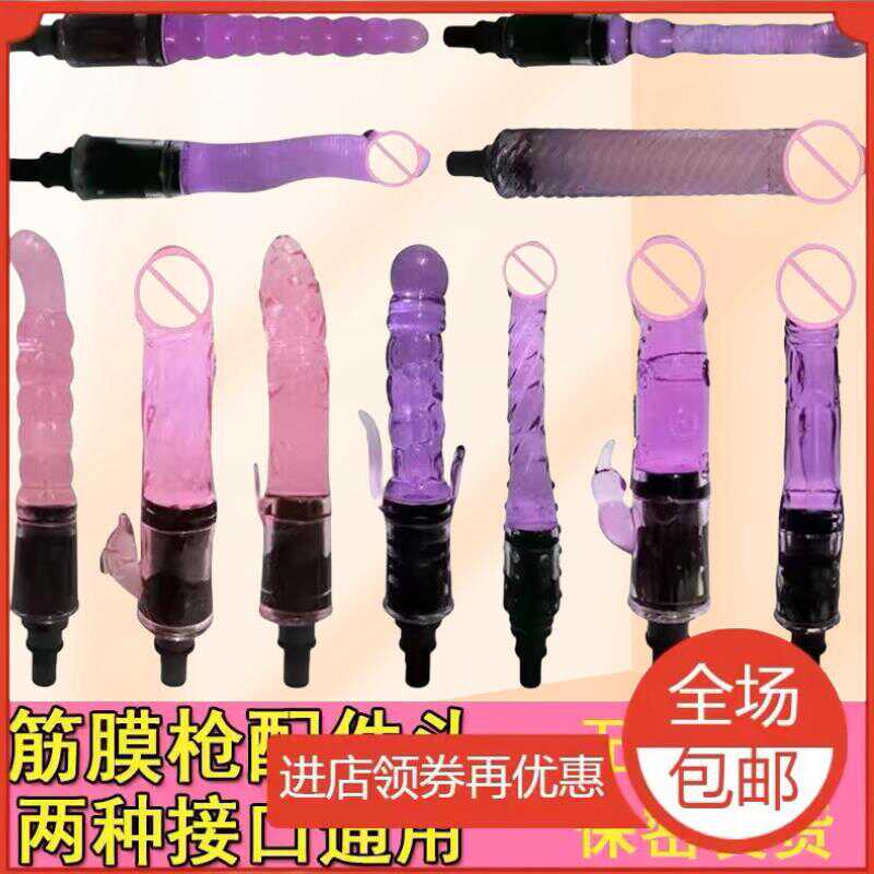 迷你肌肉筋膜枪女生多功能筋膜枪女生按摩枪改装头配件专用伸缩头