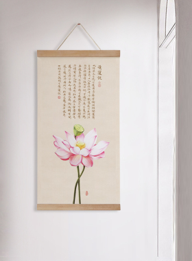 锦画堂玄关新中式挂画墙饰