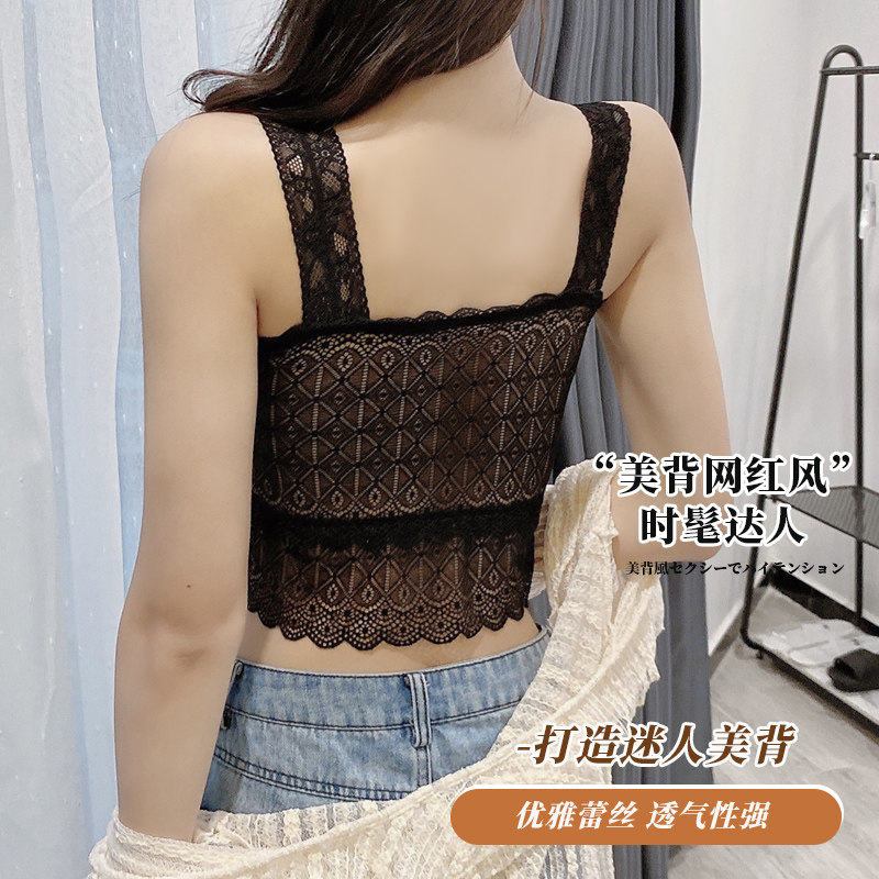 现货蕾丝吊带背心女抹胸薄款白色打底内衣短款内搭美背防走光裹胸