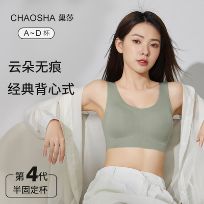 橡皮擦无痕内衣女大胸显小胸聚拢运动背心式无尺码美背文胸罩一体