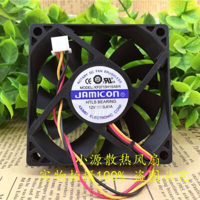 KF0715H1SABR凯美UPS不间断电源C1K C2K C3K系列专用7015散热风扇