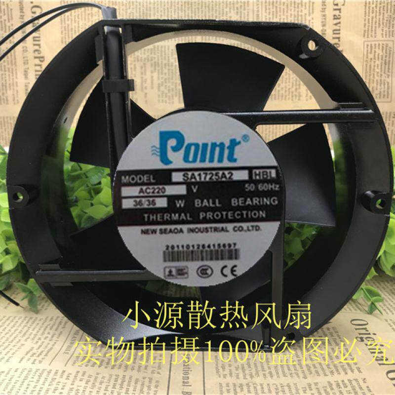 SA1725A2 HBL AC220V 36W 17251 17cm 五叶 金属风机 机柜风扇