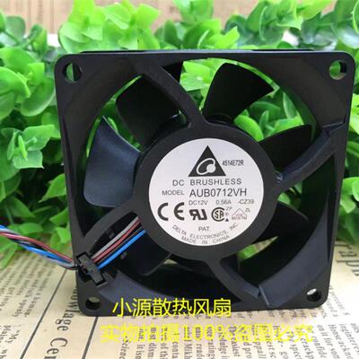 原装台达7025 7CM风扇 4线温控大风量 AUB0712VH 12V 0.56A