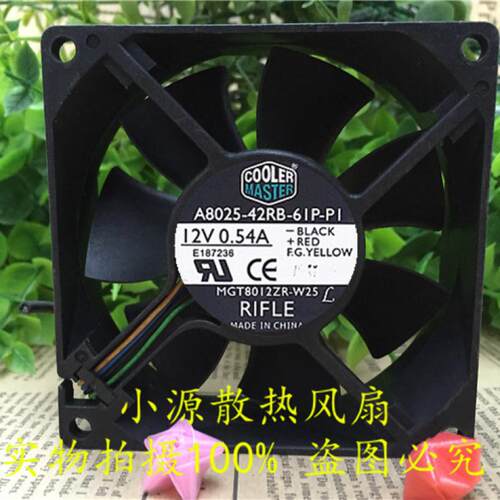 酷冷至尊 A8025-42RB-61P-P1 12V 0.54A 8CM 四线PWM温控CPU风扇