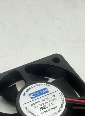 DFH5010B  DC12V  0.16A  50*50*10mm散热风扇