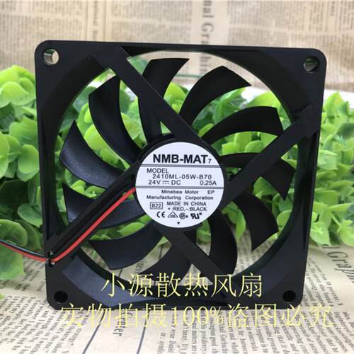 NMB 9CM 2410ML-05W-B70 24V 0.25A 9015 2线 变频器超薄风扇