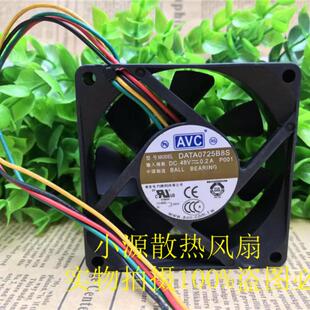 DATA0725B8S 48V 原装 四线中兴 7025 0.2A 变频器机箱风扇 AVC