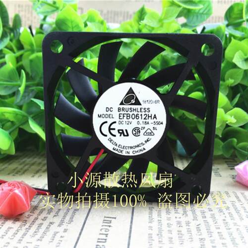 台达 6CM EFB0612HA 6010 12V 0.18A 大风量超薄 CPU风扇电脑风扇