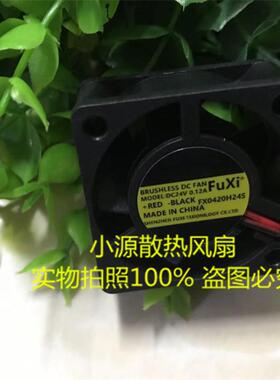 原装FuXi 4020 4cm FX0420H24S 24V 0.12A变频器 交换机 静音风扇