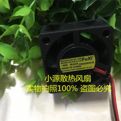 原装FuXi 4020 4cm FX0420H24S 24V 0.12A变频器 交换机 静音风扇