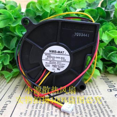NMB 6025 12V 0.32A 6CM 大风量 涡轮风扇 鼓风机 BM6025-04W-B59