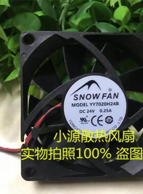 SNOWFAN 7CM 7厘米7020 24V  0.25A双滚珠风扇 YY7020H24B