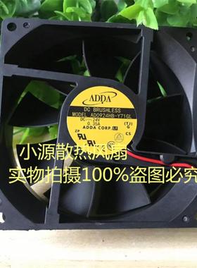ADDA AD0924HB-Y71GL 24V 0.35A 9CM 9032大风量 变频器 轴流风扇