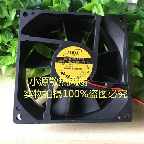 ADDA AD0924HB-Y71GL 24V 0.35A 9CM 9032大风量 变频器 轴流风扇