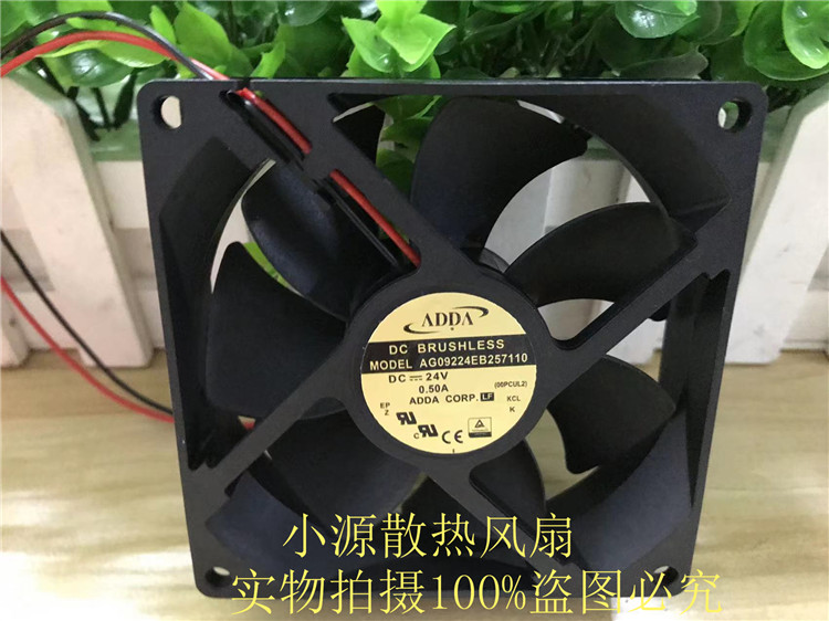 原装ADDA AG09224EB257110 9CM 24V 0.50A 9225变频器散热风扇